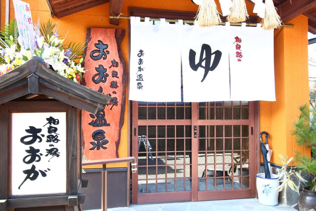 Hitoyoshi Onsen Ohgano Yado Hotel Luaran gambar