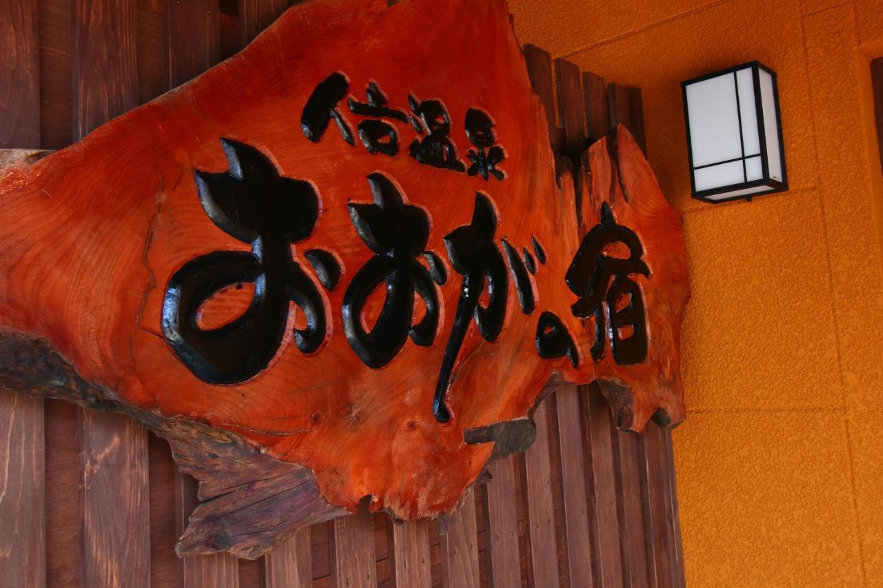 Hitoyoshi Onsen Ohgano Yado Hotel Luaran gambar